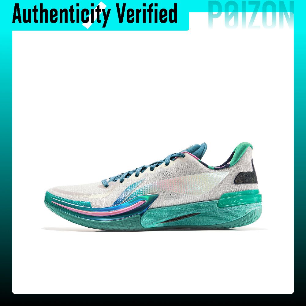 Men Shoes Name - Li Ning Gamma In My Name,