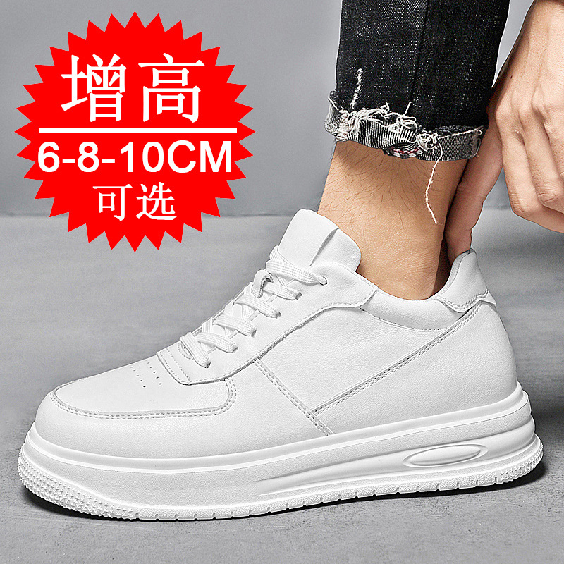 Tênis Casuais Masculinos de Ou - Men'S Shoes To Increase Height avaliação e preço